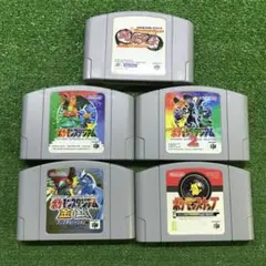 JVG-702 ニンテンドー64 ソフト 5本セット ポケモン系