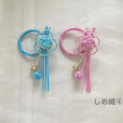 水引‪✿ꫛꫀꪝ✧‧˚しめ縄‪リース【しめ縄④】2個セット ハンドメイド
