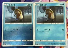 24781】ポケモンカード コダック smP2 2枚 パニくる ミラー - メルカリ