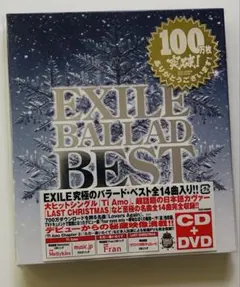 exile バラードベスト dvd