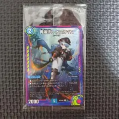 未開封】異端流し オニカマス 神アート 4枚セット - メルカリ