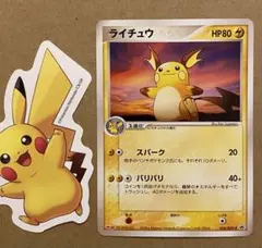 ☆レア美品)ライチュウ 058/ADV-P プロモ 明治製菓 meiji 2026年最新】ポケモンカード ライチュウ 058/ADV-P 明治 meijiの人気