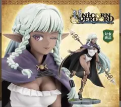 【未開封 特典付き 】ユニコーンオーバーロード ロザリンデ