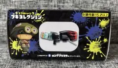スプラトゥーン３　ブキコレクション　ロングブラスター