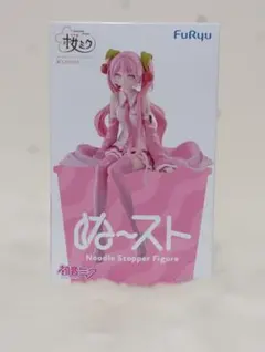桜ミク ぬーどるストッパーフィギュア 2026