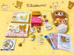 サンエックス リラックマ すみっコぐらし 他まとめ売り 167点セット