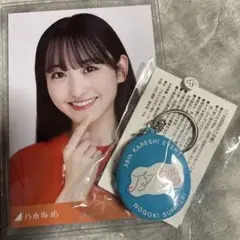 【激レア】一ノ瀬美空 乃木坂46 38th乃木恋彼氏ボイスキーホルダー
