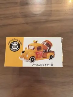 2025年最新】ミキサー車の人気アイテム - メルカリ