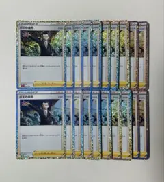 【早い者勝ち】ポケモンクラシック　ボスの指令　20枚セット