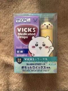 VICKS ヴィックス　メディケイテッドドロップス　 うさぎ