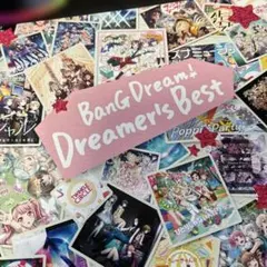2026年最新】バンドリ cd特典の人気アイテム - メルカリ