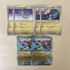 ドラパルトex 進化ライン デッキパーツ メガドリーム