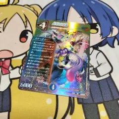 超次元の王家　76734