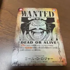 受け継がれる意志　ゴール・D・ロジャー：手配書 SEC-SPC 受け継がれる意志 ゴール・D・ロジャー：手配書 SEC-SPC OP09