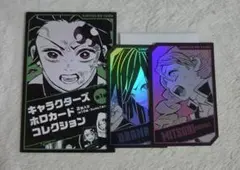 鬼滅の刃 キャラクターズホロカードコレクション 甘露寺蜜璃 伊黒小芭内