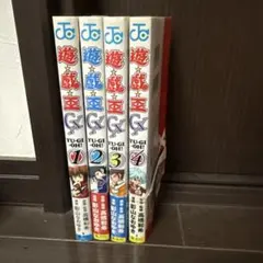 2026年最新】遊戯王GX 漫画 カード付きの人気アイテム - メルカリ