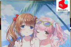 ウリボウザッカ