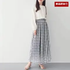新品訳あり フレア ロング スカート ギンガムチェック柄 シフォン 涼しい