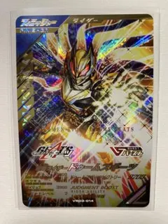 ヴァンガード タイ限定 仮面ライダー龍騎 ガイ SP - メルカリ