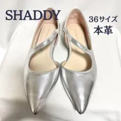 【極美品】SHADDYシャディ）レザーストラップ フラットパンプス23cm未使用