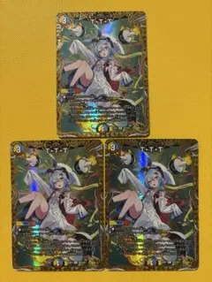 即日発送 デュエマ TTT 金 3枚 ザ・トリプル・スリー - メルカリ