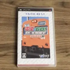 電車でGO!ポケット　大阪環状線編