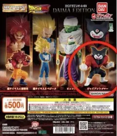 2026年最新】ジャイアントゴマーの人気アイテム - メルカリ