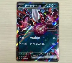 Item thumbnail for item 904a1b74-84be-42a3-93de-e0d1d82bb145