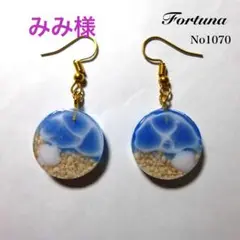 みみ様
