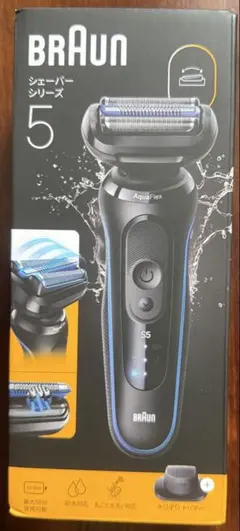 BRAUN Series 5 5040s メンズ電気シェーバー - メルカリ