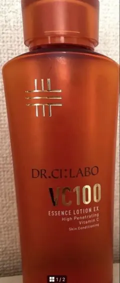 ドクターシーラボ VC100 Vエッセンスローション EX R 空き容器のサムネイル