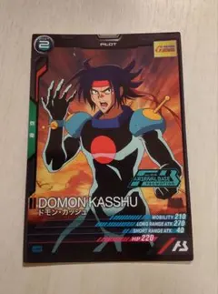 【未使用】FQ02大会プロモ ドモン・カッシュ アーセナルベース