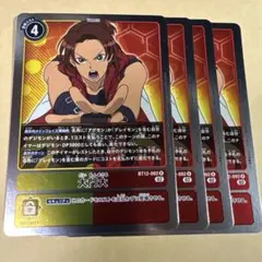大門大＆アグモン デッキパーツセット 2026年最新】大門大 デジモンの人気アイテム - メルカリ