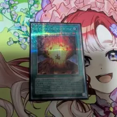 遊戯王 ジュラック・ヴォルケーノ 25th クオシク - メルカリ