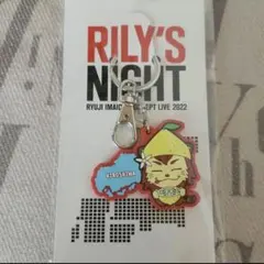 2025年最新】今市隆二ライジーの人気アイテム - メルカリ