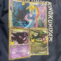 ポケモンカード　復刻　ゲンガー　レックウザ　ダークライ　クレセリア