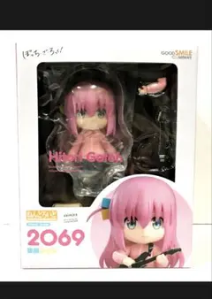 新品未開封　2セット　ねんどろいど　後藤ひとり　ぼっち・ざ・ろっく！　結構バンド ねんどろいど 後藤ひとり