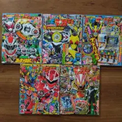 テレビマガジン5冊セット まとめ売り