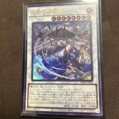 道化の一座ハット(クラウン・クランハット)遊戯王 - メルカリ