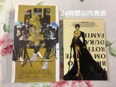 包囲殲滅戦 上下合本版 インドの大運動会 ドスベロ ツイステ 包囲殲滅戦 (上・下 合本版) ドスベロ インドの大運動会 ツイステ