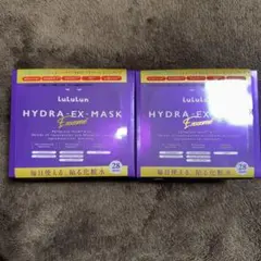 【新品】ルルルン ハイドラ EX マスク 28枚 2個セット