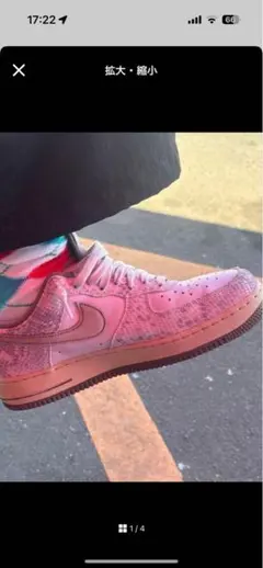 Nike Air Force 1 スニーカー ピンク