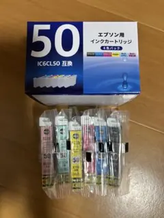 エプソン用 IC6CL50 互換インクカートリッジ 6パックのサムネイル
