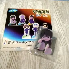 セガ　呪術廻戦　アクリルスタンド伏黒甚爾