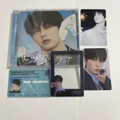 TXT スビン セツナハナビ セット