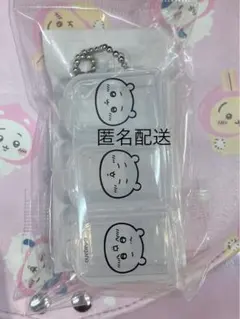 即日発送　新品　ちいかわFREE CASEジョイントフリーケース　3マスちいかわ