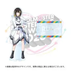アイドルマスター シャイニーカラーズ MOIW2025 BIGアクスタ 斑鳩ルカ