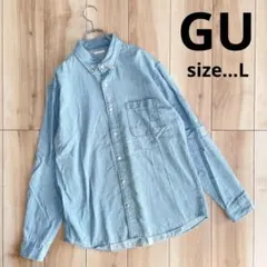 GU ジーユー　ダンガリーシャツ　デニムシャツ　Lサイズ　ユニセックス