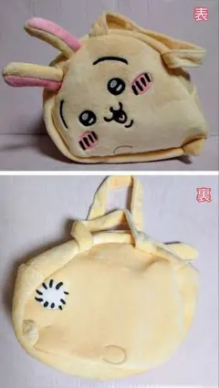 うさぎのダイカット型バッグ プライズ品 モコモコポーチ(ラッコ) ガチャガチャ品