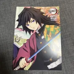 鬼滅の刃　富岡義勇　胡蝶しのぶ　A4ノート